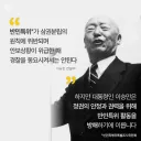[펌] 이재명 정부와 이승만 정부의 구조적 유사성