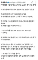 매번 짬뽕 국물만 싹 포장해가던 단골..