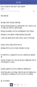 여군들 혹한기 훈련 받는거 보고 엄청 당황함...jpg