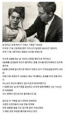 잠안자기 기네스 신기록 보유자