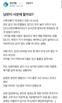 웃음 참기 난이도 10000%