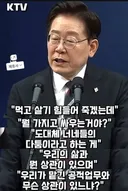 기자회견에서 또 이딴 개소리하면 가만두지 않겠습니다