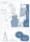 마왕의 전략적 연기 .manwha