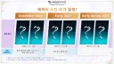 리링크)12월까지 사요나라!!