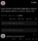 인플루언서 시사회로 팬들 반응 안좋은 치이카와 극장판