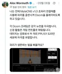 초파리 뇌로 둠만 하는게 아님