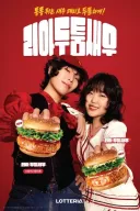 햄버거 3파전