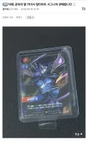 롤)TCG 정식 발매 첫날 풍경