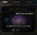 고작 게일 하나를 어쩌지 못해서 일어난 비극