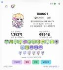 스카니아로 리프한 만년혈전 찐막 근황.jpg