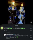 롯데월드 인외물 빅 웨이브에 올라타는