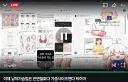버튜버)라디유 유게식 근황