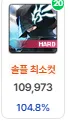 비숍 쎈거 맞는데??