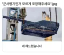 성인 용품인거 모르게 포장해주세요.