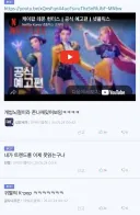 케데헌 예고 트레일러 나왔을때 유게 정직한 반응