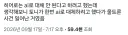 의외로 AI로 대체안되는 직업