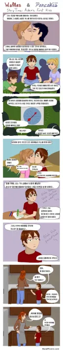 같은 반 애들을 전부 임신시킨 초등학생.manhwa
