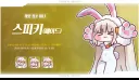 트릭컬) 뭐야 이 녀석 생각보다 컸잖아?