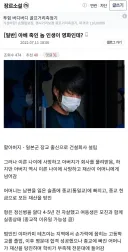 아베 살인범 야마가미 테츠야 인생