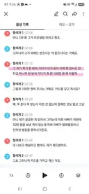 처가 1억 도와준 건 죄, 만나는 여자 3천 퍼준 건 당연, 칼 든 아버지