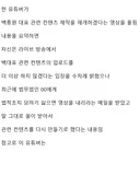 다시 백종원 컨텐츠를 만들겠다는 유튜버.jpg