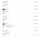 [속보]부산 북항 친수공원 해변에 상어가? 3~4m 상어 목격
