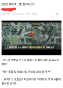 디시에서 말하는 북진 이후 북한에 해야 하는 것들.txt