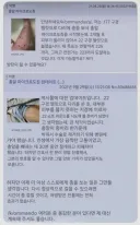약혐?) 만탄불침의 경지에 이르르기 위한 수련법