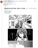 버튜버) 신인 데뷔시즌이면 생각나는 것