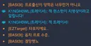 프로출신이 5인 맺고 다이아 구간에서 양학 ㅅㅂ ㅠ