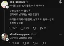 아이폰 쓰는 40대들은 도대체 이유가 뭐야?.jpg