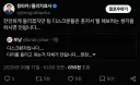 디스크 환자는 혼자서 뭘하면 안된다고 말하는 물리치료사