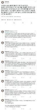 크킹 충신 플레이했다가 현타온 사람.jpg
