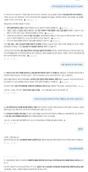 챗 gpt 성인 인증 하고 나서 바뀌는 것