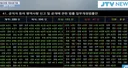 공직자 병역사항 신고·공개 법률 ...찬성 153인 가결, 국힘 '발칵'