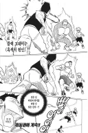 헌헌)사실 엄청 좋은 능력