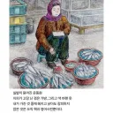 서울대 생활수기 당선작