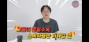 고소러쉬 막아낸 대패삼겹살 유투버의 한마디