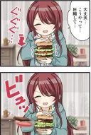 @)꾹꾹 누르는 버거의 위험성.jpg