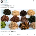 나이 먹은 증거