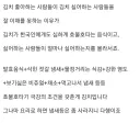 한국에서만 유독 역적 취급당하는 사람들 .JPG