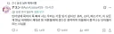 의외로 일본도 마찬가지인 것