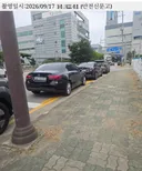 공장 근로자들의 주차딱지