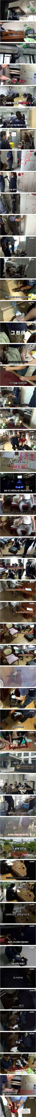 국세청 직원을 만난 체납자의 반응
