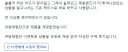 솔직 담백한 쿠ㅍ 체험단 리뷰 ㅋㅋㅋㅋ
