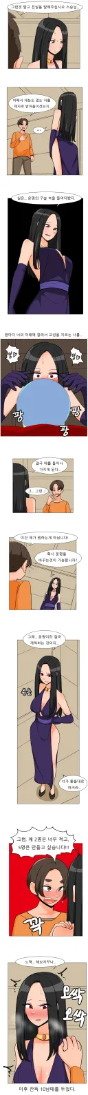 노력... 해보자꾸나...(오싹)