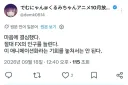 FX전사쿠루미)에서 가장 위험한 인물