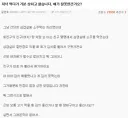 김치 싫어하는 여자랑 저녁먹다가 기분상함.jpg