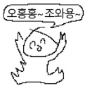 란마½ 3기 시월 3일 송출