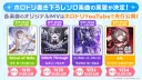 버튜버)홀로드림 다음 이벤트 과제곡